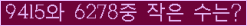 아래 새로고침을 클릭해 주세요.