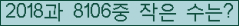 아래 새로고침을 클릭해 주세요.
