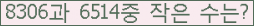 아래 새로고침을 클릭해 주세요.