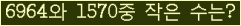 아래 새로고침을 클릭해 주세요.