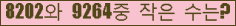 아래 새로고침을 클릭해 주세요.