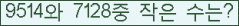 아래 새로고침을 클릭해 주세요.