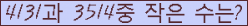 아래 새로고침을 클릭해 주세요.