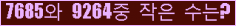 아래 새로고침을 클릭해 주세요.
