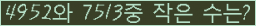 아래 새로고침을 클릭해 주세요.