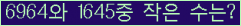 아래 새로고침을 클릭해 주세요.
