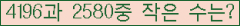아래 새로고침을 클릭해 주세요.