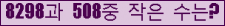 아래 새로고침을 클릭해 주세요.