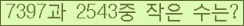 아래 새로고침을 클릭해 주세요.