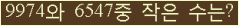 아래 새로고침을 클릭해 주세요.