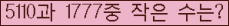 아래 새로고침을 클릭해 주세요.
