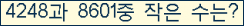 아래 새로고침을 클릭해 주세요.