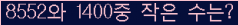 아래 새로고침을 클릭해 주세요.