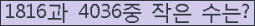 아래 새로고침을 클릭해 주세요.