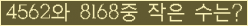 아래 새로고침을 클릭해 주세요.