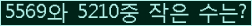 아래 새로고침을 클릭해 주세요.