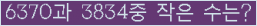 아래 새로고침을 클릭해 주세요.