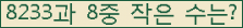 아래 새로고침을 클릭해 주세요.