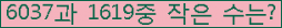아래 새로고침을 클릭해 주세요.