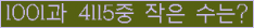 아래 새로고침을 클릭해 주세요.