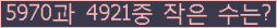 아래 새로고침을 클릭해 주세요.
