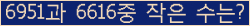 아래 새로고침을 클릭해 주세요.