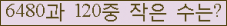 아래 새로고침을 클릭해 주세요.