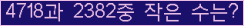 아래 새로고침을 클릭해 주세요.