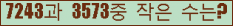 아래 새로고침을 클릭해 주세요.