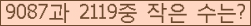 아래 새로고침을 클릭해 주세요.