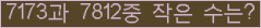 아래 새로고침을 클릭해 주세요.