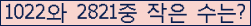 아래 새로고침을 클릭해 주세요.