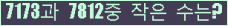 아래 새로고침을 클릭해 주세요.