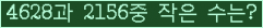 아래 새로고침을 클릭해 주세요.