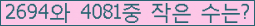아래 새로고침을 클릭해 주세요.
