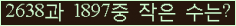 아래 새로고침을 클릭해 주세요.