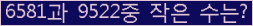 아래 새로고침을 클릭해 주세요.