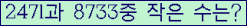 아래 새로고침을 클릭해 주세요.