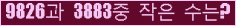 아래 새로고침을 클릭해 주세요.