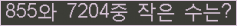 아래 새로고침을 클릭해 주세요.