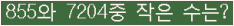 아래 새로고침을 클릭해 주세요.