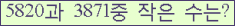 아래 새로고침을 클릭해 주세요.