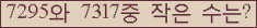 아래 새로고침을 클릭해 주세요.