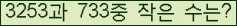 아래 새로고침을 클릭해 주세요.
