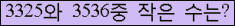 아래 새로고침을 클릭해 주세요.