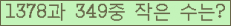 아래 새로고침을 클릭해 주세요.