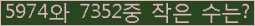 아래 새로고침을 클릭해 주세요.