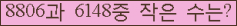 아래 새로고침을 클릭해 주세요.