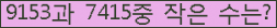 아래 새로고침을 클릭해 주세요.