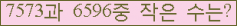 아래 새로고침을 클릭해 주세요.